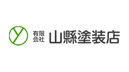 山縣塗装店